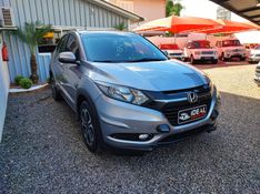 Honda HR-V EXL 1.8 2016 IDEAL VEÍCULOS LAJEADO / Carros no Vale