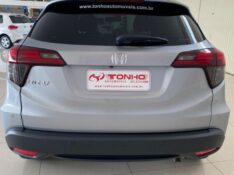 HONDA HR-V 1.8 16V FLEX EXL 4P AUTOMÁTICO 2021/2021 TONHO AUTOMÓVEIS LAJEADO / Carros no Vale