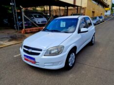 CHEVROLET CELTA 1.0 LT 2015/2015 CRUZEIRO MULTIMARCAS CRUZEIRO DO SUL / Carros no Vale