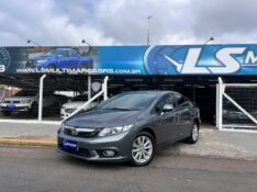 HONDA CIVIC SEDAN LXR 2.0 FLEXONE 16V AUT. 4P 2014/2014 LS MULTIMARCAS VENÂNCIO AIRES / Carros no Vale