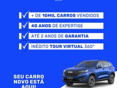 Chevrolet Onix Hatch Ltz 1.4 8v Flexpower Mec 2018/2018 COVEL VEICULOS ENCANTADO / Carros no Vale