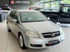 CHEVROLET VECTRA ELEGANCE 2.0 8V 2009/2009 JOÃO CARROS MULTIMARCAS GUAPORÉ / Carros no Vale
