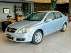 CHEVROLET VECTRA ELEGANCE 2.0 8V 2009/2009 JOÃO CARROS MULTIMARCAS GUAPORÉ / Carros no Vale