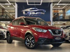 NISSAN ​KICKS S CVT /2019 LEHMEN VEÍCULOS VENÂNCIO AIRES / Carros no Vale