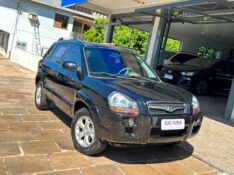 HYUNDAI TUCSON GLS 2.0 AUT 2013/2014 SÉTIMA VEÍCULOS GUAPORÉ / Carros no Vale