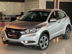 HONDA HR-V 1.8 16V EXL 2016/2016 GRIFFCAR MULTIMARCAS DOIS IRMÃOS / Carros no Vale