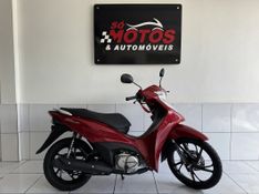 Honda Motos BIZ 125 EX 2025 SÓ MOTOS E AUTOMÓVEIS SANTA CRUZ DO SUL / Carros no Vale