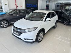 Honda Hr-v Ex Cvt 2016/2016 COVEL VEICULOS ENCANTADO / Carros no Vale