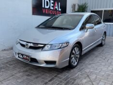 HONDA CIVIC SEDAN LXL /2011 IDEAL VEÍCULOS LAJEADO / Carros no Vale