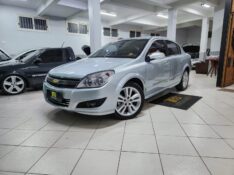 CHEVROLET VECTRA ELITE 2.0 8V 2009/2010 TS VEÍCULOS ANTA GORDA / Carros no Vale