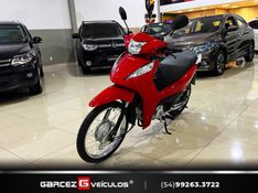 Honda Motos BIZ 125 ES 2025/2025 GARCEZ VEÍCULOS BENTO GONÇALVES / Carros no Vale