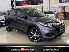 HONDA HR-V 1.8 16V EXL 2019/2020 GARCEZ VEÍCULOS BENTO GONÇALVES / Carros no Vale