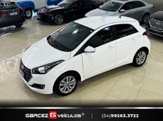 HYUNDAI HB20 1.0 COMFORT STYLE 12V 2015/2016 GARCEZ VEÍCULOS BENTO GONÇALVES / Carros no Vale