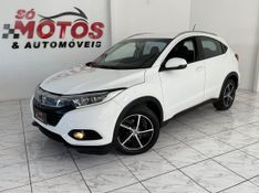 Honda HR-V EXL 1.8 CVT 2019 SÓ MOTOS E AUTOMÓVEIS SANTA CRUZ DO SUL / Carros no Vale