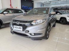 Honda Hr-v Exl 1.8 Flexone 16v 2015/2016 COVEL VEICULOS ENCANTADO / Carros no Vale