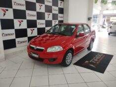 FIAT SIENA 1.0 CELEBRATION 8V 2015/2015 TIAGO AUTOMÓVEIS VENÂNCIO AIRES / Carros no Vale