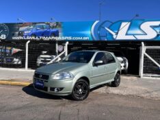 FIAT PALIO ELX 1.0 FIRE/30 ANOS F FLEX 8V 4P 2008/2008 LS MULTIMARCAS VENÂNCIO AIRES / Carros no Vale