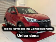 CHERY TIGGO5X 1.5 TXS 2021/2022 DUARTE VEÍCULOS PORTO ALEGRE / Carros no Vale