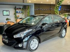 HYUNDAI HB20S PREMIUM 1.6 16V MEC 2014/2014 JOÃO CARROS MULTIMARCAS GUAPORÉ / Carros no Vale