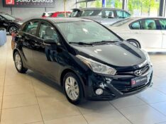 HYUNDAI HB20S PREMIUM 1.6 16V MEC 2014/2014 JOÃO CARROS MULTIMARCAS GUAPORÉ / Carros no Vale