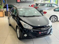 HYUNDAI HB20S PREMIUM 1.6 16V MEC 2014/2014 JOÃO CARROS MULTIMARCAS GUAPORÉ / Carros no Vale