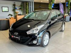 HYUNDAI HB20S PREMIUM 1.6 16V MEC 2014/2014 JOÃO CARROS MULTIMARCAS GUAPORÉ / Carros no Vale