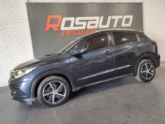 HONDA HRV EXL CVT 1.8 IVTEC 2020/2020 ROSAUTO VEÍCULOS VENÂNCIO AIRES / Carros no Vale