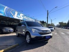HONDA CRV 2.0 LX 4X2 16V GASOLINA 4P AUTOMÁTICO 2008/2008 LS MULTIMARCAS VENÂNCIO AIRES / Carros no Vale