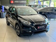 HONDA HR-V 1.8 EX 2016/2016 JOÃO CARROS MULTIMARCAS GUAPORÉ / Carros no Vale