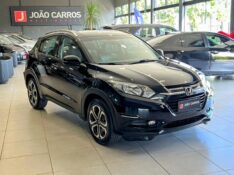 HONDA HR-V 1.8 EX 2016/2016 JOÃO CARROS MULTIMARCAS GUAPORÉ / Carros no Vale