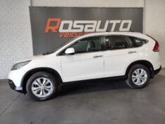 HONDA CR-V EXL 2.0 2014/2014 ROSAUTO VEÍCULOS VENÂNCIO AIRES / Carros no Vale