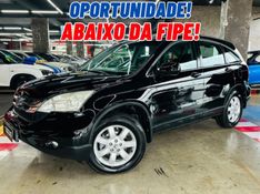 Honda CRV 2.0 LX 4X2 16V GASOLINA 4P AUTOMÁTICO 2010/2010 CASTELLAN E TOMAZONI MOTORS CAXIAS DO SUL / Carros no Vale