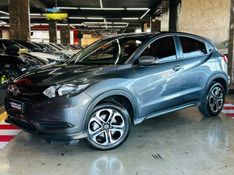 Honda HR-V 1.8 16V FLEX LX 4P AUTOMÁTICO 2016/2016 CASTELLAN E TOMAZONI MOTORS CAXIAS DO SUL / Carros no Vale