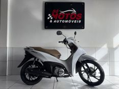 Honda Motos BIZ 125 EX 2025 SÓ MOTOS E AUTOMÓVEIS SANTA CRUZ DO SUL / Carros no Vale
