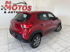Renault KWID ZEN 1.0 2023 SÓ MOTOS E AUTOMÓVEIS SANTA CRUZ DO SUL / Carros no Vale