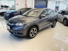 Honda Hr-v Ex 1.8 Flexone 16v 2016/2017 COVEL VEICULOS ENCANTADO / Carros no Vale