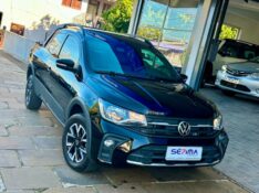VOLKSWAGEN SAVEIRO 1.6 EXTREME CD 2024/2024 SÉTIMA VEÍCULOS GUAPORÉ / Carros no Vale