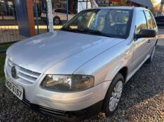 VOLKSWAGEN GOL 1.0 2007/2008 MENEGHINI VEÍCULOS ARROIO DO MEIO / Carros no Vale