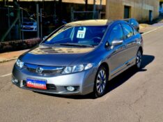 HONDA CIVIC SEDAN LXS 2011/2011 CRUZEIRO MULTIMARCAS CRUZEIRO DO SUL / Carros no Vale