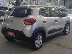 RENAULT KWID ZEN 1.0 2020/2021 LAVENDA VEÍCULOS ARROIO DO MEIO / Carros no Vale