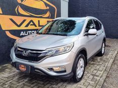 Honda CR-V EXL 2.0 16V 4WD/ Flexone 2015/2015 VALE AUTOMÓVEIS LAJEADO / Carros no Vale