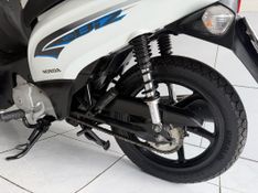 Honda Motos BIZ 125 EX 2014 SÓ MOTOS E AUTOMÓVEIS SANTA CRUZ DO SUL / Carros no Vale