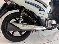 Honda Motos BIZ 125 EX 2014 SÓ MOTOS E AUTOMÓVEIS SANTA CRUZ DO SUL / Carros no Vale