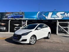 HYUNDAI HB20S STYLE 1.6 2018/2018 LS MULTIMARCAS VENÂNCIO AIRES / Carros no Vale