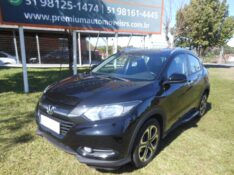 HONDA H-RV EXL 2015/2016 PREMIUM AUTOMÓVEIS ARROIO DO MEIO / Carros no Vale