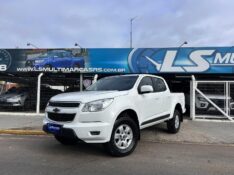 CHEVROLET S10 LT 4X2 CABINE DUPLA 2.5 ECOTEC 2015/2015 LS MULTIMARCAS VENÂNCIO AIRES / Carros no Vale
