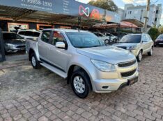 CHEVROLET S10 2.5 LT 4X2 CD 16V FLEX 4P MANUAL 2015/2015 AR MULTIMARCAS VENÂNCIO AIRES / Carros no Vale