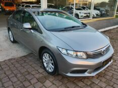 HONDA CIVIC 1.8 LXS 16V /2014 CHIMA VEÍCULOS VENÂNCIO AIRES / Carros no Vale