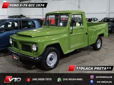FORD F-75 2.6 12V 4X2 1974/1974 V10 VEÍCULOS CAXIAS DO SUL / Carros no Vale
