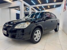 CHEVROLET VECTRA ELEGANCE 2008/2008 LUCAS AUTOMÓVEIS BOM RETIRO DO SUL / Carros no Vale